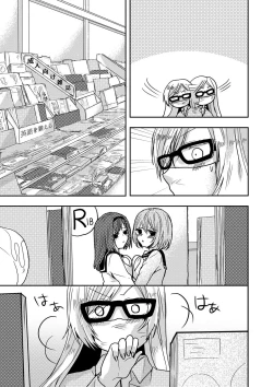 Page 166 of Usotsuki wa bakunyu no hajimari vol 1 to 3