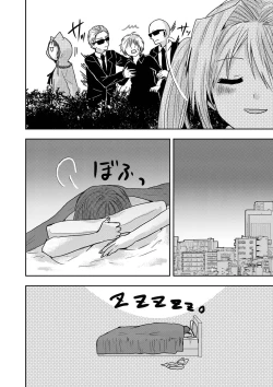 Page 171 of Usotsuki wa bakunyu no hajimari vol 1 to 3