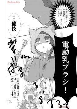 Page 289 of Usotsuki wa bakunyu no hajimari vol 1 to 3