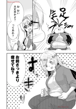 Page 379 of Usotsuki wa bakunyu no hajimari vol 1 to 3