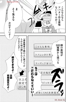 Page 401 of Usotsuki wa bakunyu no hajimari vol 1 to 3