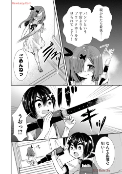 Page 416 of Usotsuki wa bakunyu no hajimari vol 1 to 3