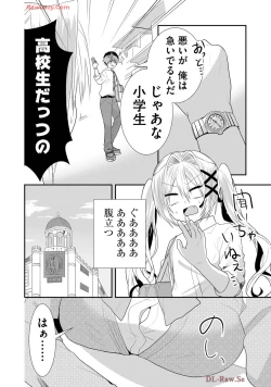 Page 490 of Usotsuki wa bakunyu no hajimari vol 1 to 3