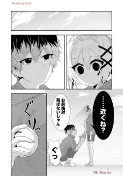 Page 516 of Usotsuki wa bakunyu no hajimari vol 1 to 3