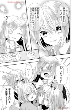 Page 541 of Usotsuki wa bakunyu no hajimari vol 1 to 3