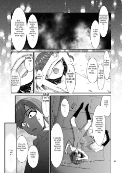 Page 48 of Misetagari no Onnanoko