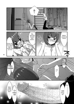 Page 49 of Misetagari no Onnanoko