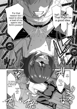 Page 58 of Misetagari no Onnanoko