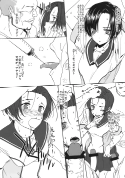 Page 10 of LOVEBLACK＋ Kokuminteki ×× Debut