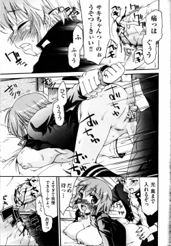 Page 19 of Trans Panic route a-happy end