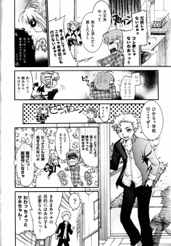 Page 6 of Trans Panic route a-happy end