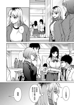 Page 22 of Risou no xxx