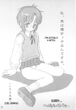 Page 22 of Tsuki no Shizuku