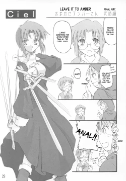 Page 28 of Tsuki no Shizuku