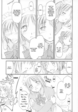Page 8 of Tsuki no Shizuku