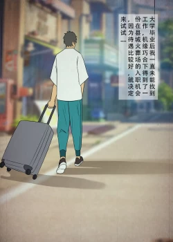 Page 1 of 尸瘾患者