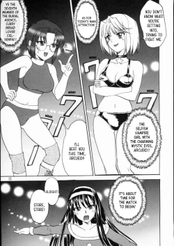 Page 14 of PRINCESS FIGHT