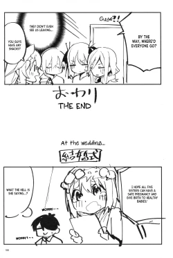 Page 34 of 5/5 no Baai +1 | In the Case of a 5/5 +1