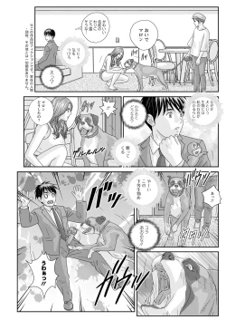 Page 243 of Hot Rod Deluxe