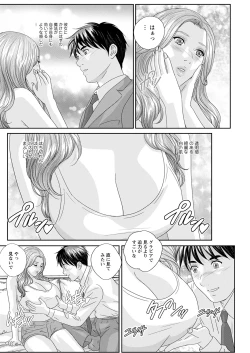 Page 250 of Hot Rod Deluxe