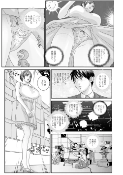 Page 336 of Hot Rod Deluxe