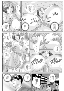 Page 338 of Hot Rod Deluxe