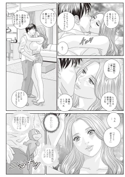 Page 433 of Hot Rod Deluxe