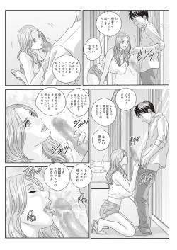 Page 434 of Hot Rod Deluxe