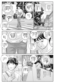 Page 44 of Hot Rod Deluxe