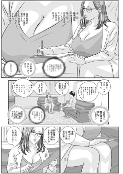 Page 46 of Hot Rod Deluxe