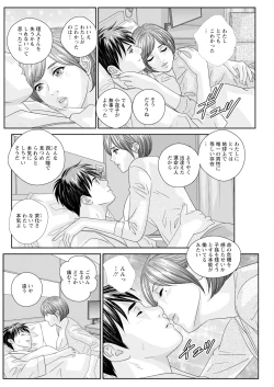 Page 488 of Hot Rod Deluxe