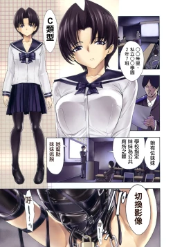 Page 1 of 非公开便所