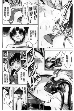 Page 22 of 非公开便所