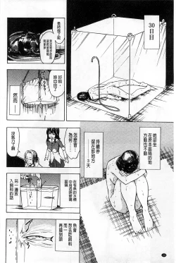 Page 34 of 非公开便所
