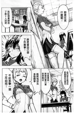 Page 6 of 非公开便所