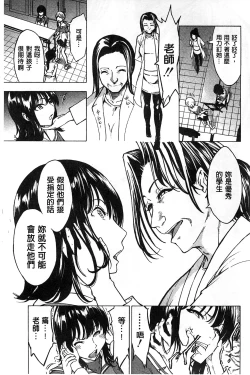 Page 7 of 非公开便所