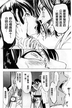 Page 8 of 非公开便所