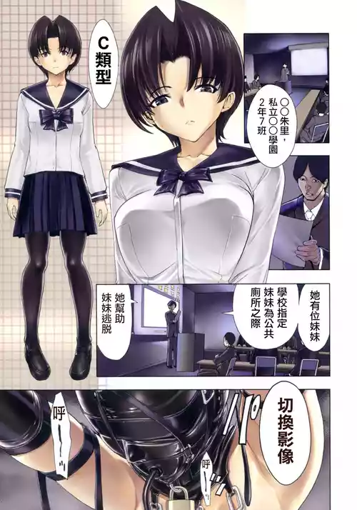 Download 非公开便所