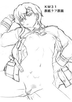 Page 2 of Kilometer 31 DL Ban