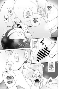 Page 18 of Watashi ga Waruiko nano wa Mama no Sei | It's Mama's Fault I'm a Bad Girl!