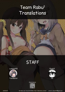 Page 51 of Oyakode Sho●●sei de Ninshin Shite Akachan Unjaimashita. | My Mama and I gave Birth While I was in Elementary School!