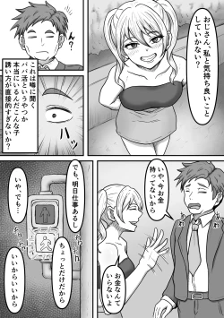 Page 4 of Sakusei Seibutsutachi wa Ima mo Sugu Chikaku de Anata no Seieki wo Neratte Iru Kamo Shiremasen