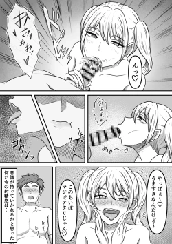 Page 9 of Sakusei Seibutsutachi wa Ima mo Sugu Chikaku de Anata no Seieki wo Neratte Iru Kamo Shiremasen