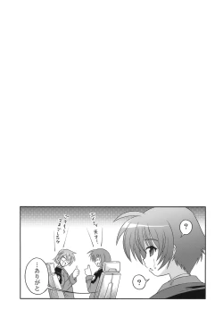 Page 103 of Nanoha Dukushi Mahou Shoujo Lyrical Nanoha Soushuuhon