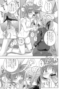 Page 41 of Nanoha Dukushi Mahou Shoujo Lyrical Nanoha Soushuuhon