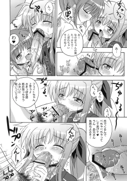 Page 42 of Nanoha Dukushi Mahou Shoujo Lyrical Nanoha Soushuuhon