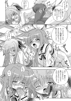 Page 64 of Nanoha Dukushi Mahou Shoujo Lyrical Nanoha Soushuuhon