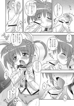 Page 76 of Nanoha Dukushi Mahou Shoujo Lyrical Nanoha Soushuuhon