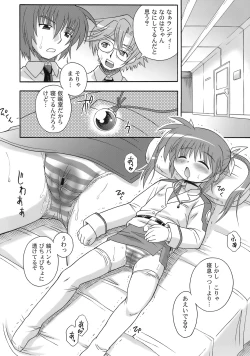 Page 80 of Nanoha Dukushi Mahou Shoujo Lyrical Nanoha Soushuuhon