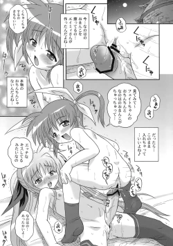 Page 85 of Nanoha Dukushi Mahou Shoujo Lyrical Nanoha Soushuuhon